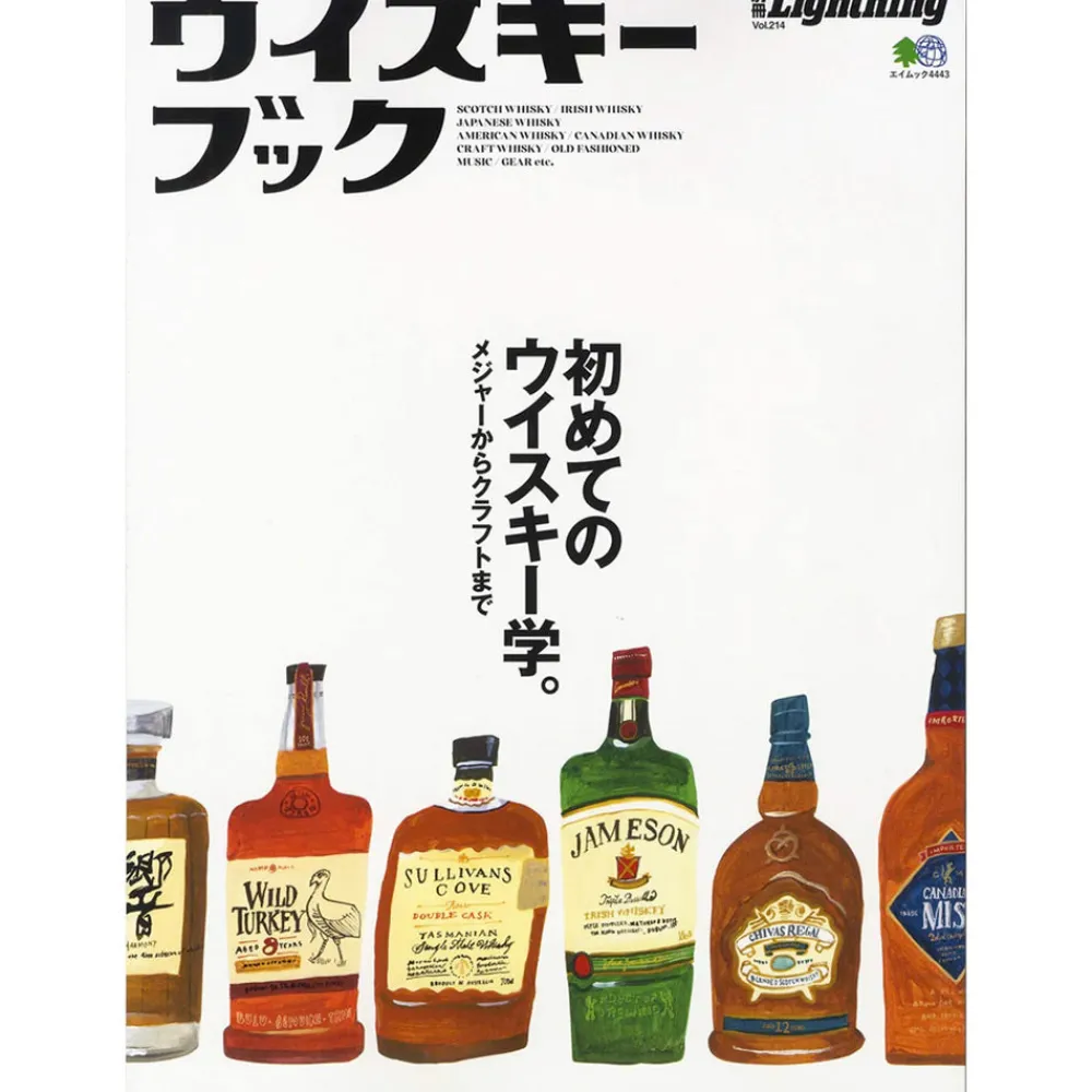 Shop Clutch Livre - Whisky Book